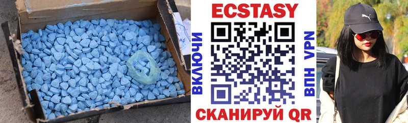 Экстази Cube  где можно купить наркотик  Лиски 