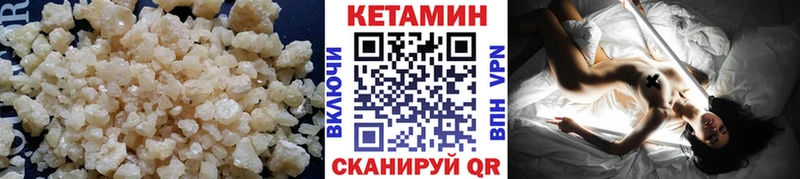 даркнет сайт  Лиски  blacksprut онион  КЕТАМИН ketamine 