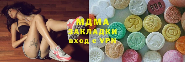 ALPHA PVP Абинск