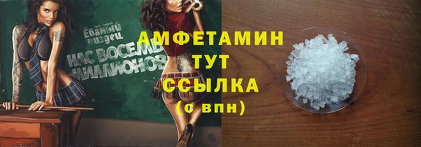 ALPHA PVP Абинск