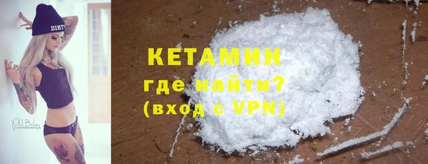 гидропоника Абаза