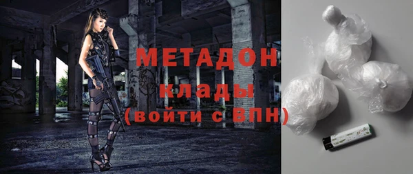 кокаин Абдулино