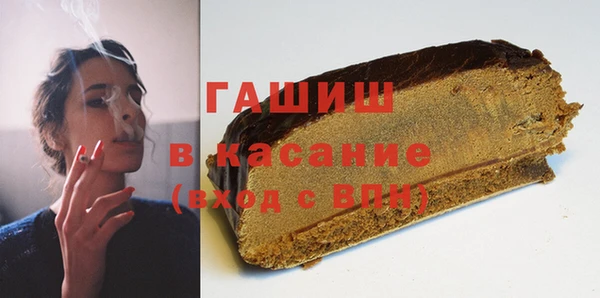 гидропоника Абаза