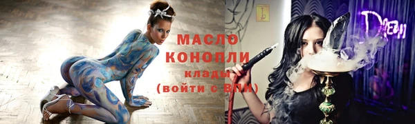 гидропоника Абаза