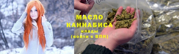 кокаин Абдулино