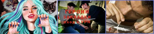 ALPHA PVP Абинск