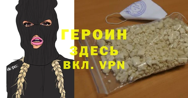 гидропоника Абаза