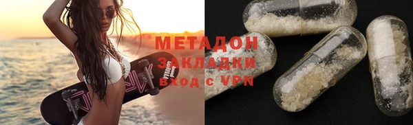 кокаин VHQ Переславль-Залесский