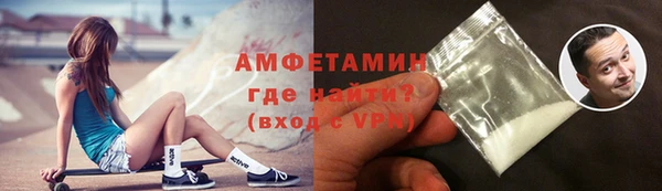 ALPHA PVP Абинск