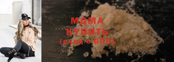 кокаин Абдулино