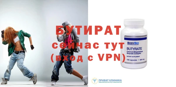 кокаин VHQ Переславль-Залесский