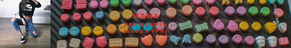 ALPHA PVP Абинск