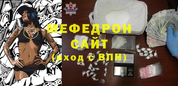 дживик Пересвет