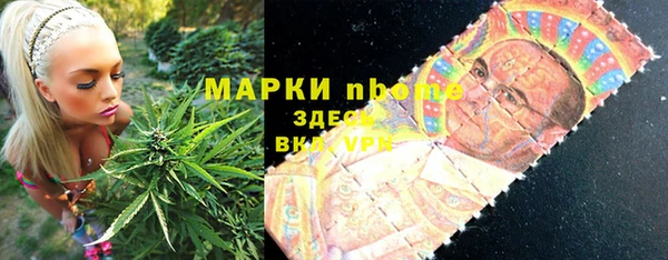 кокаин Абдулино