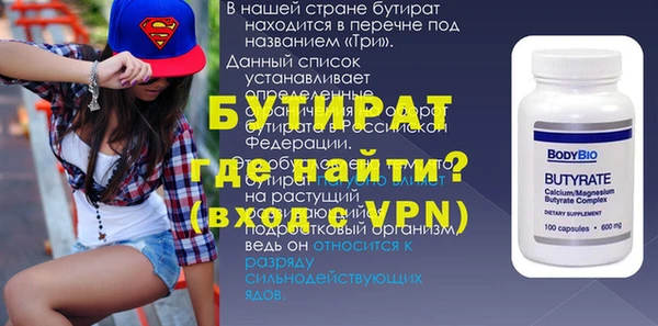 гидропоника Абаза