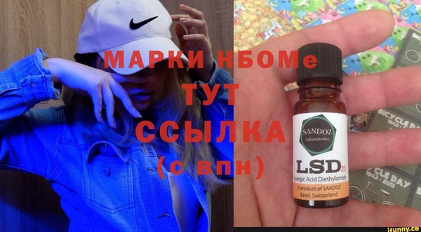 мет Пестово