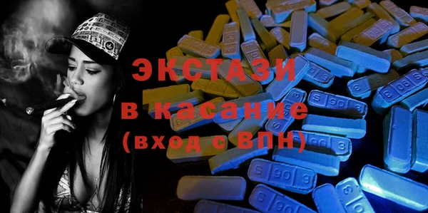 ALPHA PVP Абинск