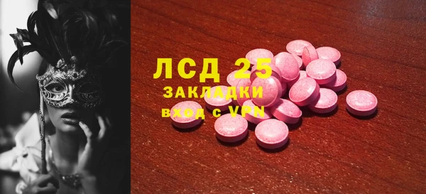 кокаин Абдулино