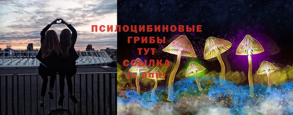ALPHA PVP Абинск