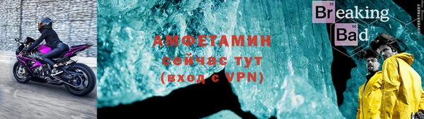 кокаин Абдулино