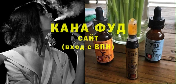 гидропоника Абаза