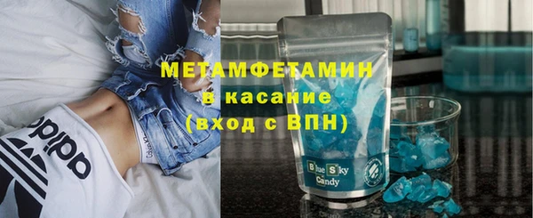 кокаин Абдулино