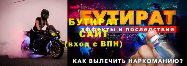 гидропоника Абаза