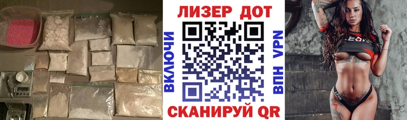 LSD-25 экстази ecstasy  Лиски 
