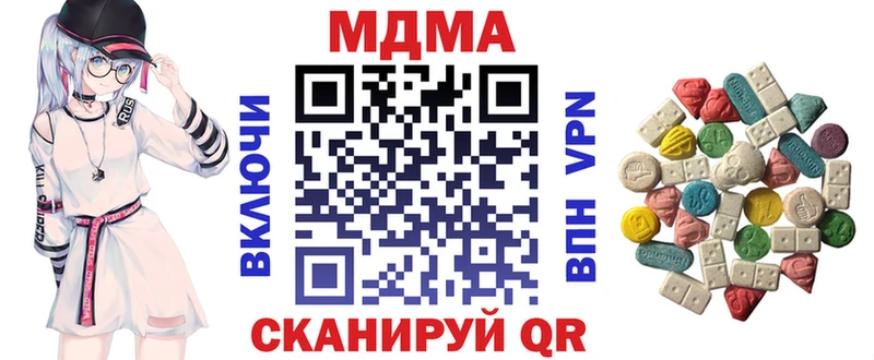 MDMA VHQ kraken дарк нет Telegram Лиски