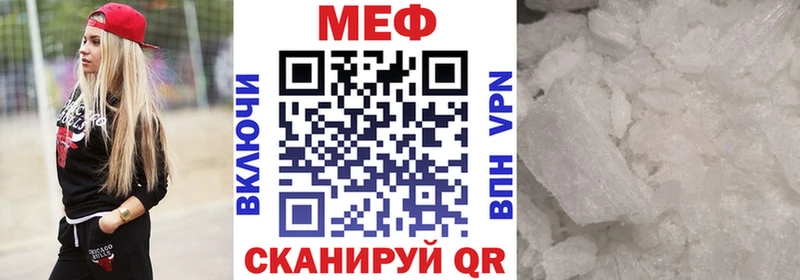 Меф мука  цена наркотик  Лиски 
