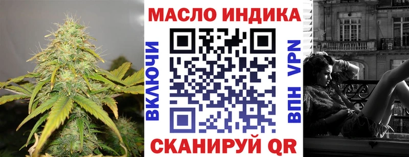 Дистиллят ТГК THC oil  магазин продажи   Лиски 
