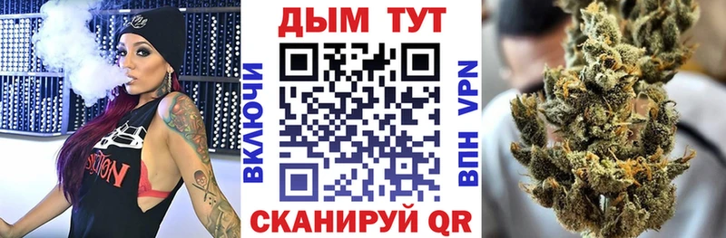 Бошки марихуана Ganja  это клад  Лиски 
